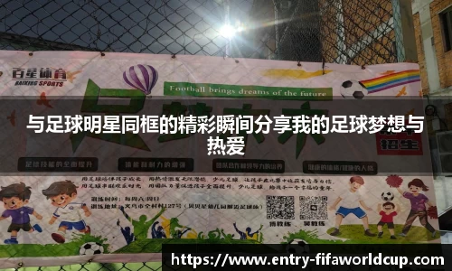 2026世界杯中文网站