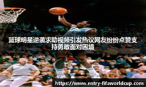 世界杯网站