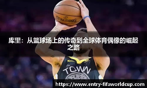 2026世界杯官网