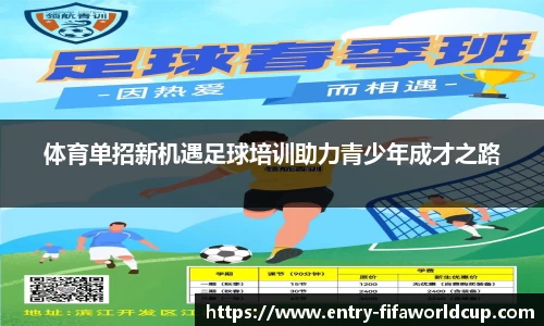 2026世界杯官网