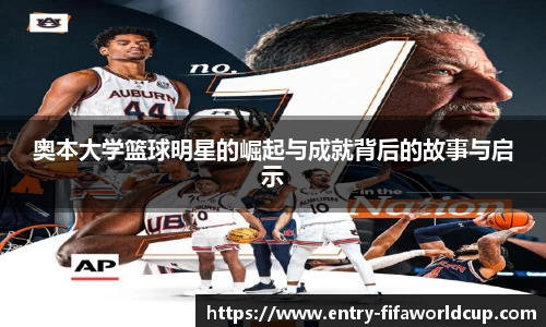 2026世界杯中文网站