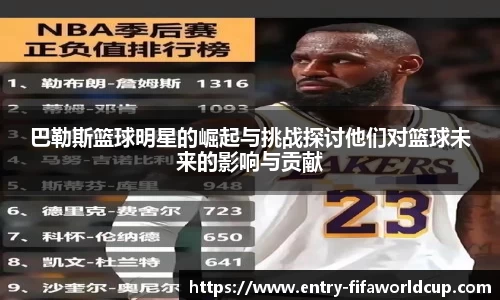 2026世界杯中文网站