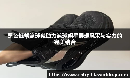 2026世界杯官网